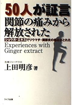 Tankobon Hardcover 50???? ?????????????????·????????·?????????? Book