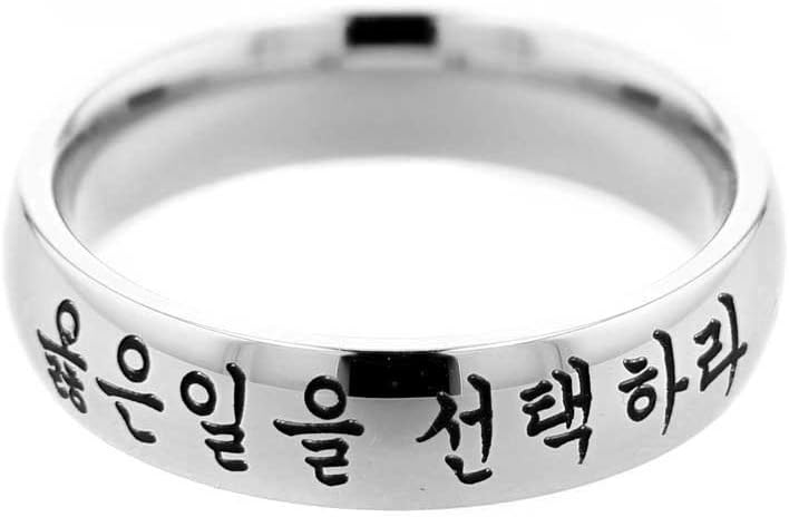 LDS CTR Ring - Korean Choose The Right Ring - Narrow Band