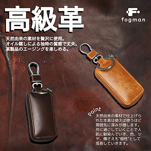 fogman スマートキーケース 本革 ブラウン