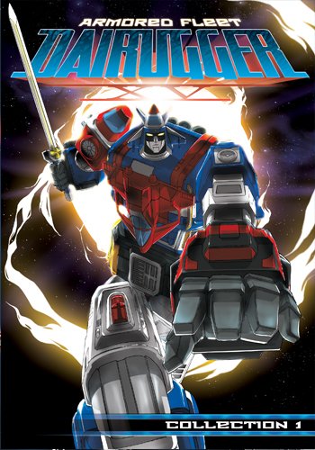 Armored Fleet Dairugger XV: Collection One [DVD]