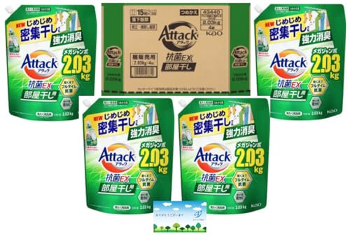 【ケース販売】 アタック 抗菌EX 部屋干し用 つめかえ用 サンシャイングリーン 香り 2030GX4P