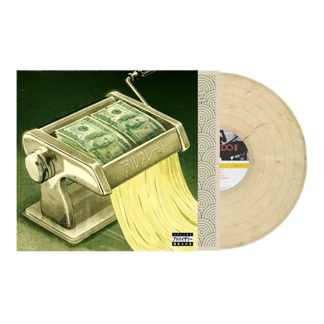 Alfredo II 2 (Alfredo Sauce Color) Vinyl 2LP, 12' x 24' Fold Out Poster, Alternate Cover Art