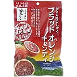 大丸本舗 ブラッドオレンジキャンディ 67g