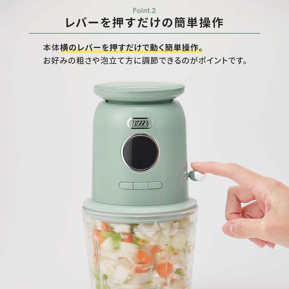 Amazon | 【Toffy/トフィー】 スケール付きマルチフードプロセッサー