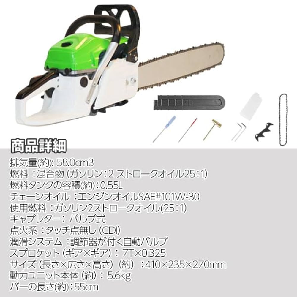 最終値下げ　クリームソーダ　CD 1〜3セット　ブルーエンジェル　etc Zenoah G3401 EZ Chainsaw | ゼノア