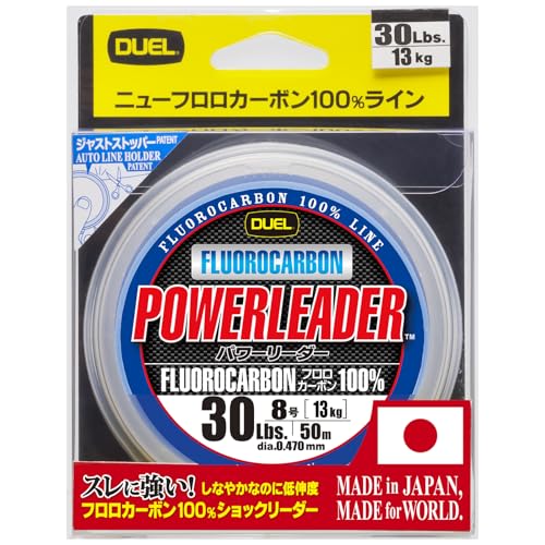 DUEL HARDCORE フロロライン 30Lbs H3342