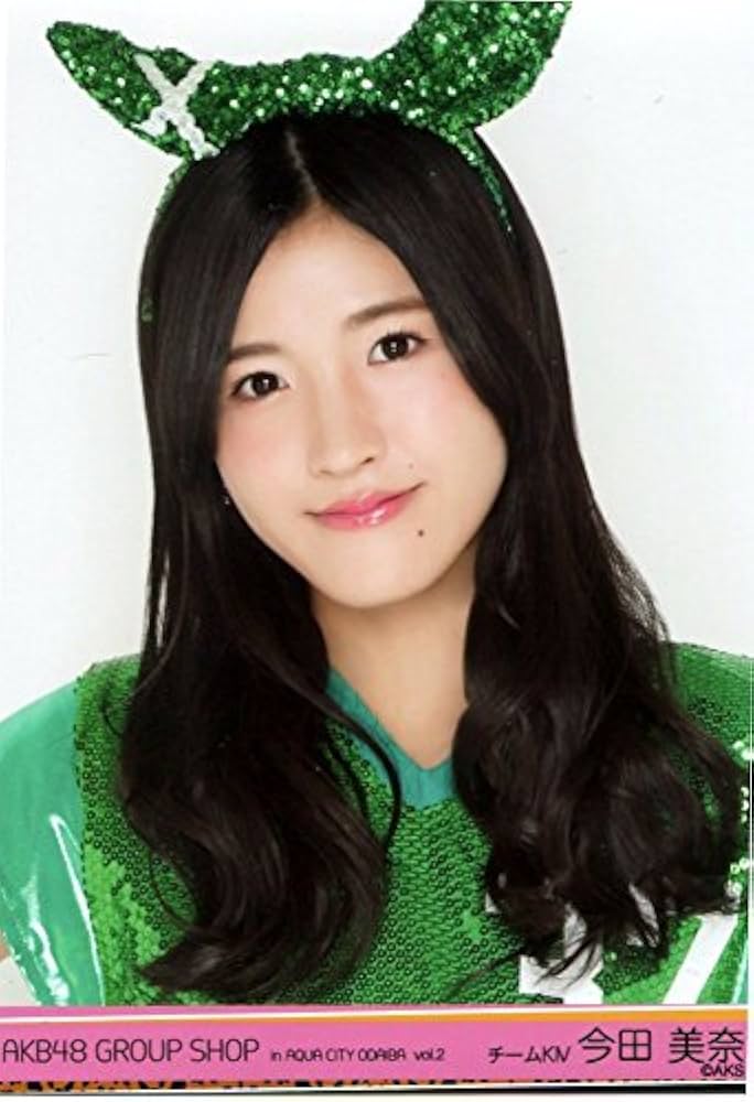 Amazon.co.jp: HKT48 公式生写真 AQUA CITY ODAIBA 第二弾 【今田美奈