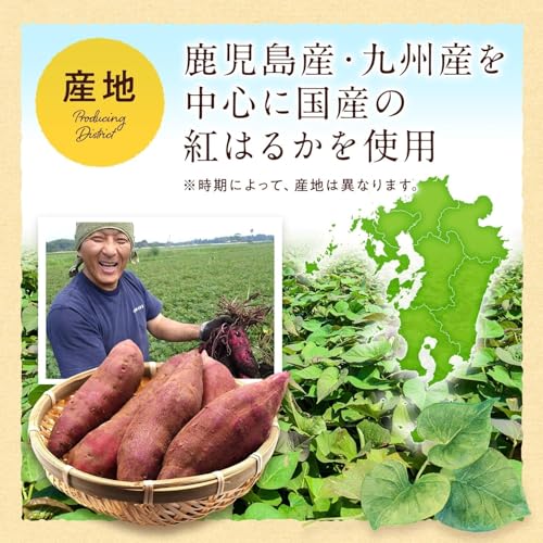 薩摩の恵 鹿児島県産 訳あり 冷凍 焼き芋 1kg 国産 熟成 紅はるか 糖度 約40度 小さめサイズ の商品画像 7