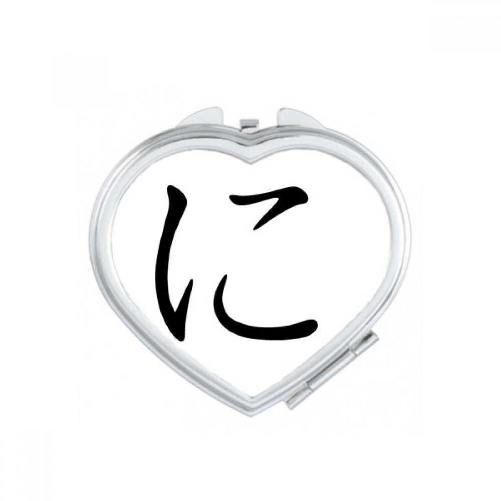 Miroir compact katakana japonais nu coeur petit miroir de maquillage portable