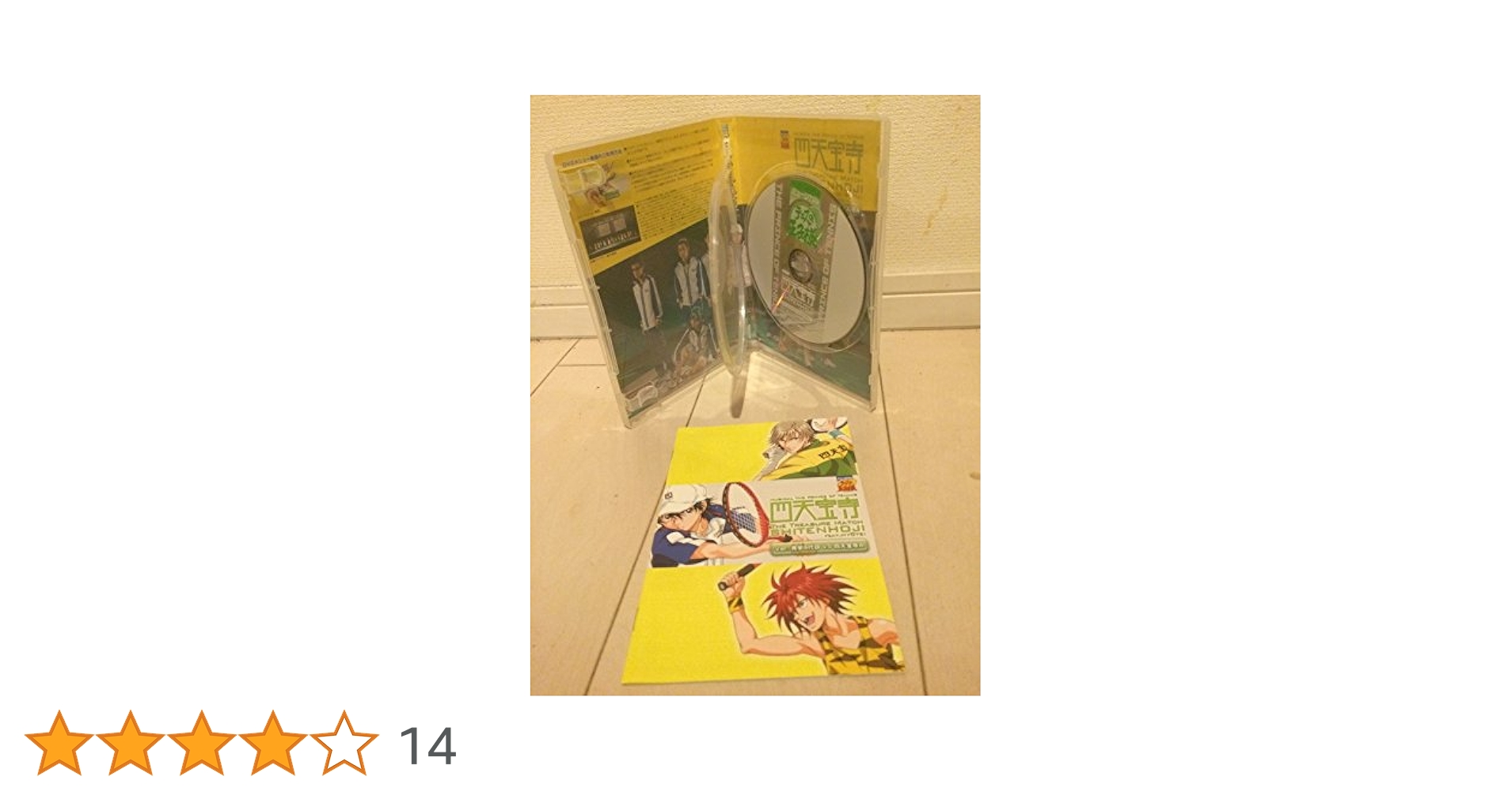Amazon.co.jp: ミュージカル『テニスの王子様』 The Treasure