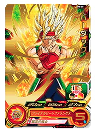 Amazon.co.jp: スーパードラゴンボールヒーローズ/SH8-08 バーダック R