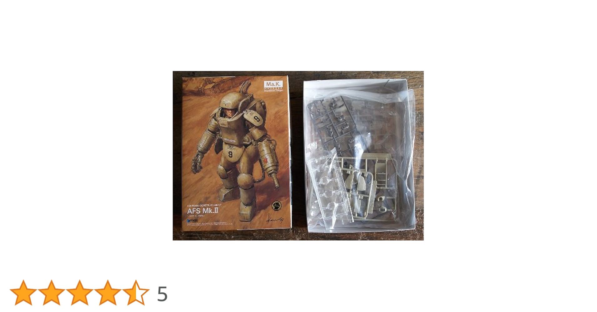 Ma.k. フリーゲ 「Ma.K. マシーネンクリーガー」 1/16 Amazon.co.jp: 【▽】未開封)Ma.k.フリーゲ 「Ma.K. マシーネン