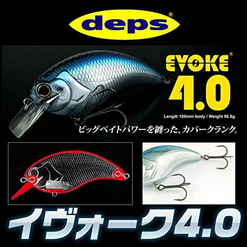 Amazon デプス イヴォーク 4 0 100mm 56 5g 01 リアルブルーギル Deps デプス スポーツ アウトドア