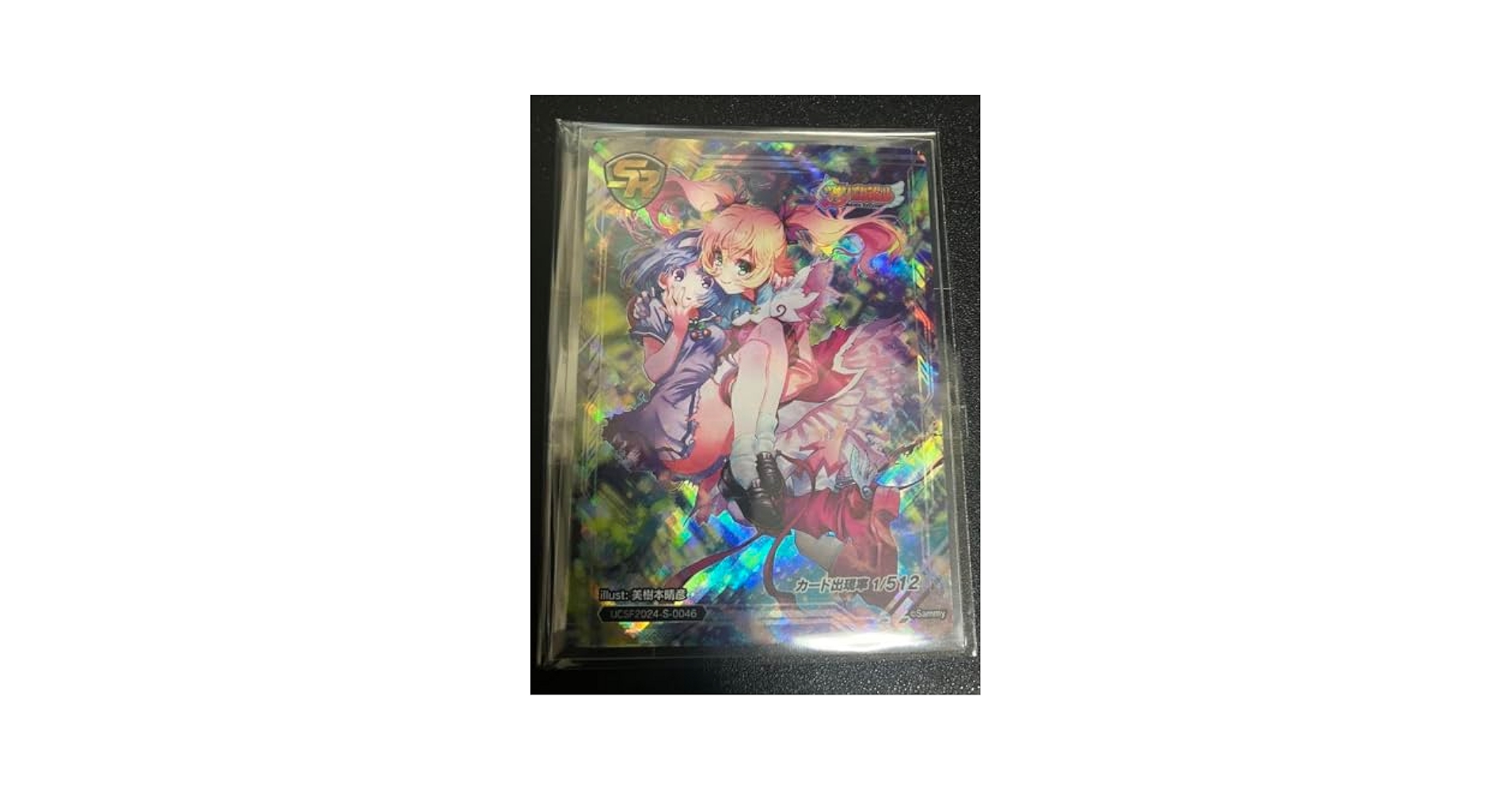 ユニバカサミフェス2024　トレーディングカード　ツインエンジェルSR Amazon.co.jp: ユニバカサミフェス2024 トレーディングカード