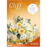 Amazon｜LOIRE カタログギフト MY HEART (マイハート) Forest