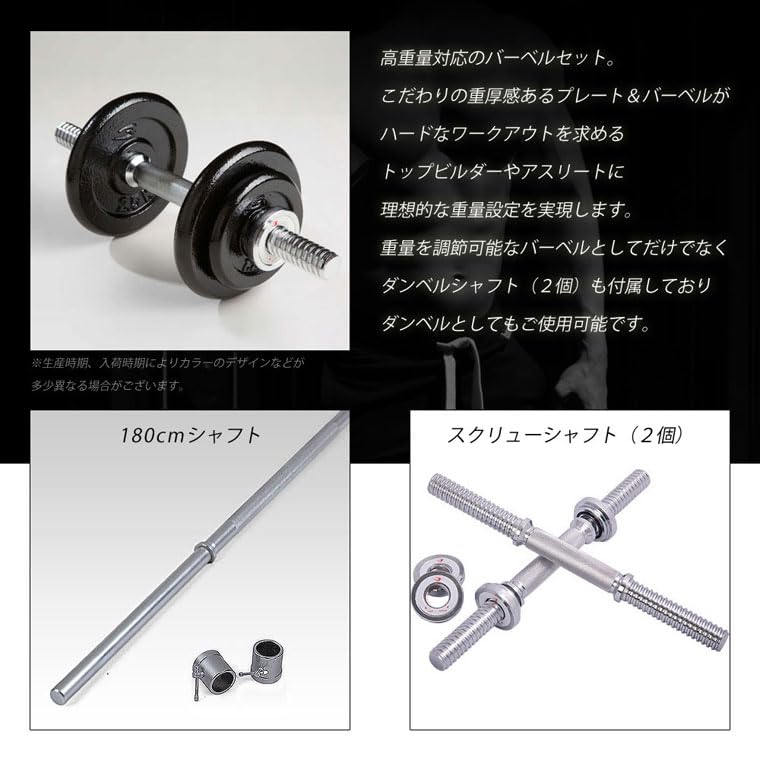 Amazon | BODYMAKER(ボディメーカー) ハンマートーンバーベルセット2 