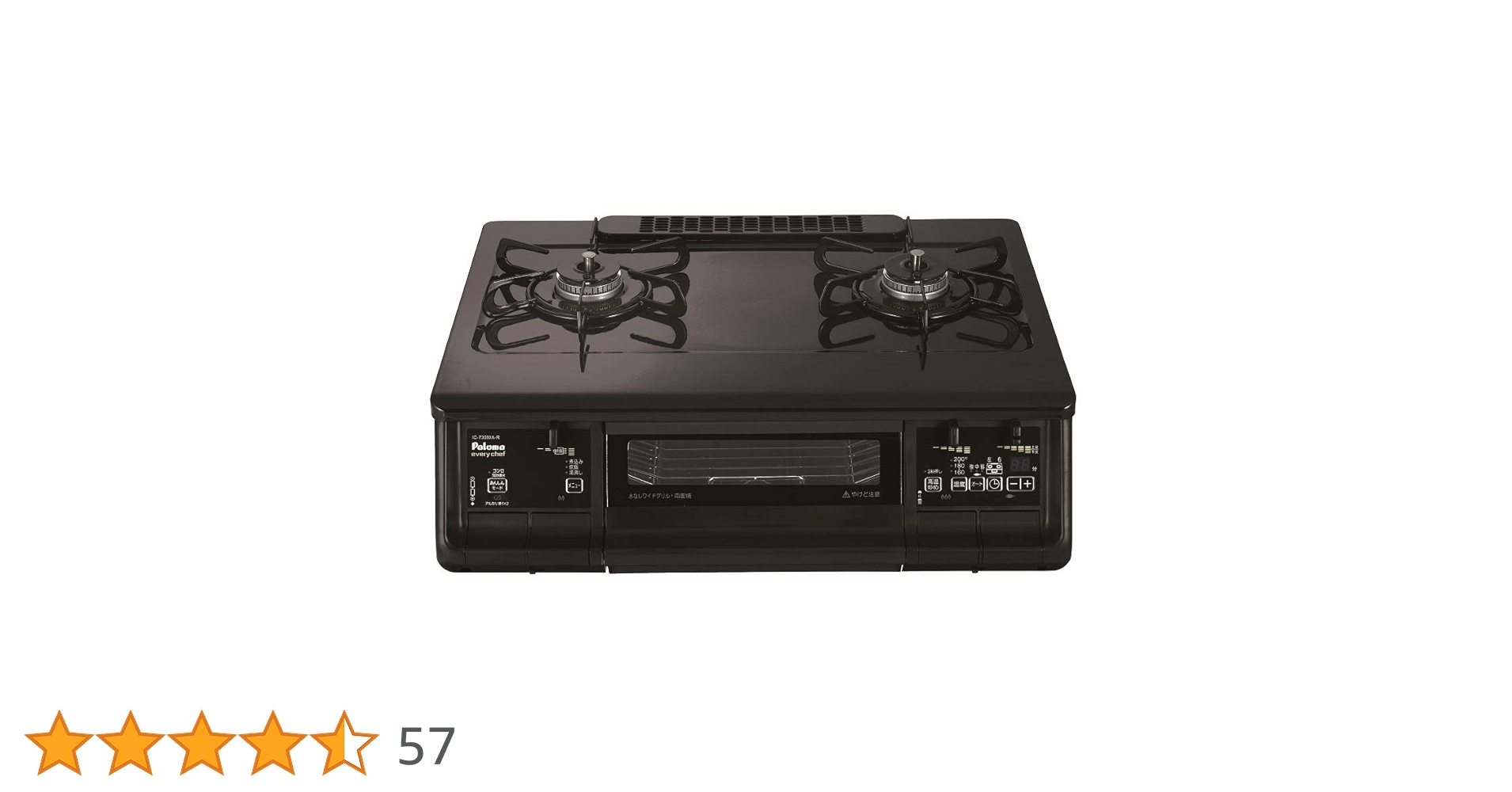 Amazon | パロマ ガステーブル エブリシェフ 水無し両面焼き Amazon | パロマ ガステーブル エブリシェフ 水無し両面焼き