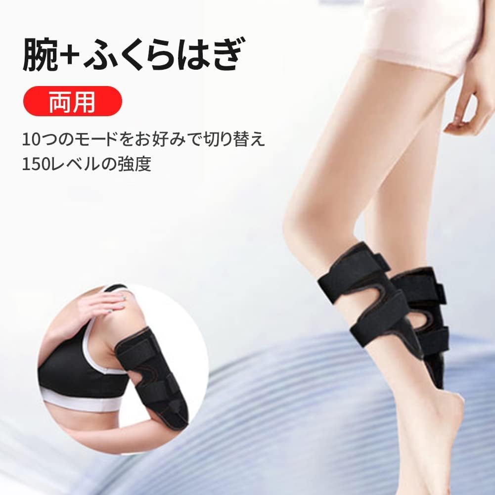 Amazon.co.jp: 2in1 足痩せ 美脚 二の腕痩せ ふくらはぎ美脚 男女兼用