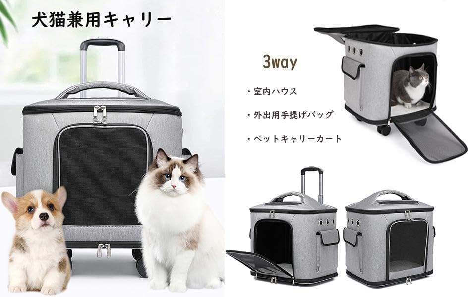 ペットカート 猫 犬 ピンク 耐荷重15kg 未開封WSKVG7GEE-yx 耐荷重15kg