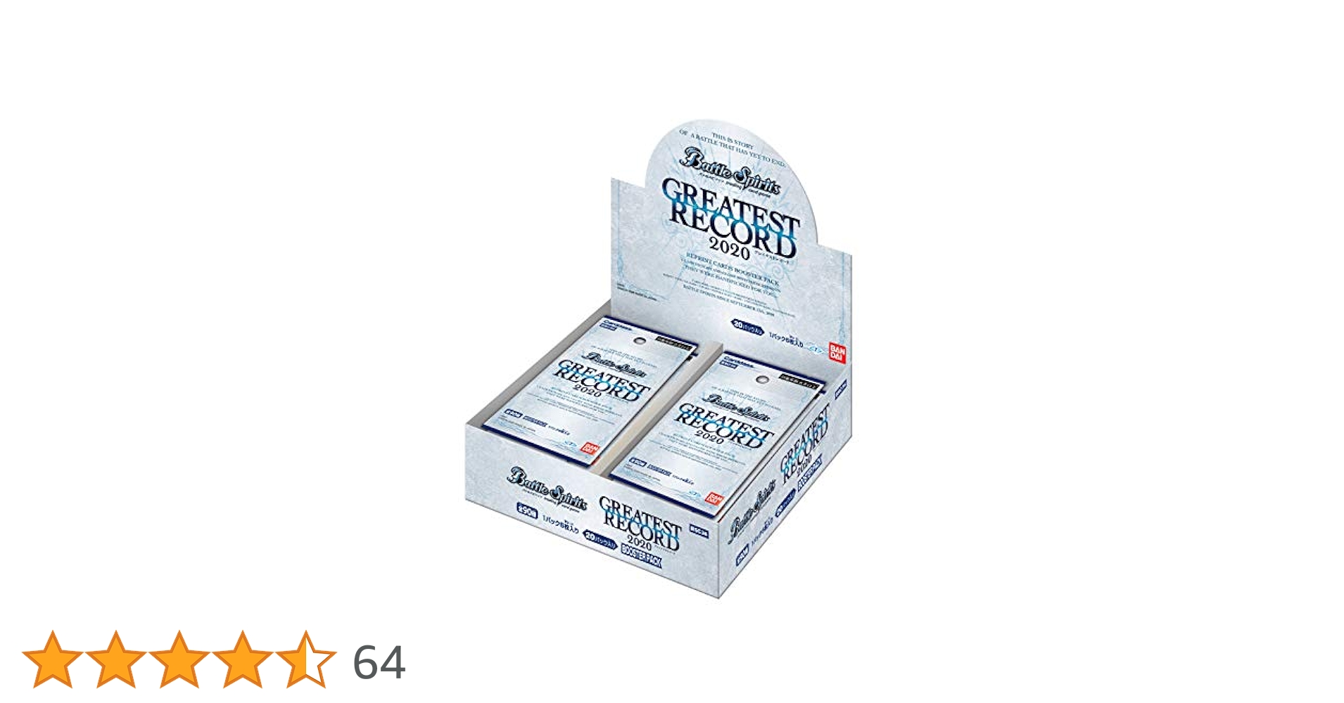 Amazon.co.jp: バトルスピリッツ GREATEST RECORD 2020