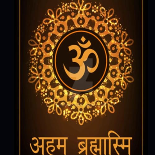 GOD & ME ,भगवान और मैं