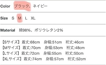 Amazon | マンウィズアミッション ストレッチワークシャツ ストレッチ