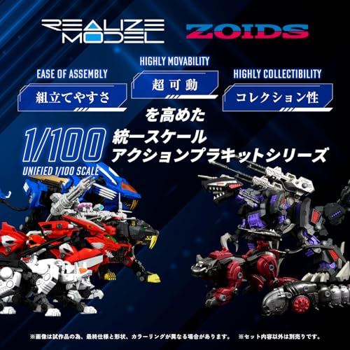 Kotobukiya Zoids RMZ-007 Trinity Liger Modelo de Acción miniatura 2