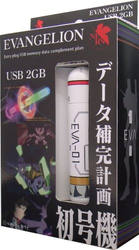 エヴァンゲリオン エントリープラグ型 USBフラッシュメモリー（2GB） Amazon.co.jp: 加賀クリエイト エヴァンゲリオン エントリー