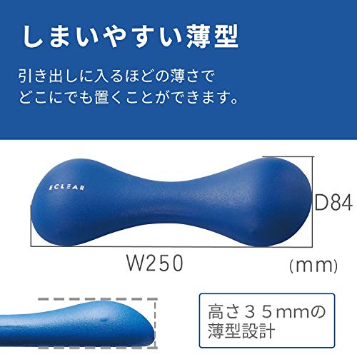 エレコム スリムダンベル 2kg 重ね持ちで重さ調節可能 エクリアスポーツ ブルー HCF-DBS20BU 4枚目