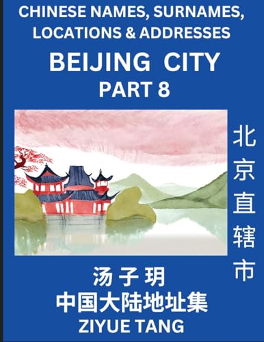 Beijing City Municipality (Part 8)- Mandarin Chinese Names, Surnames, Locations & Addresses, Learn S