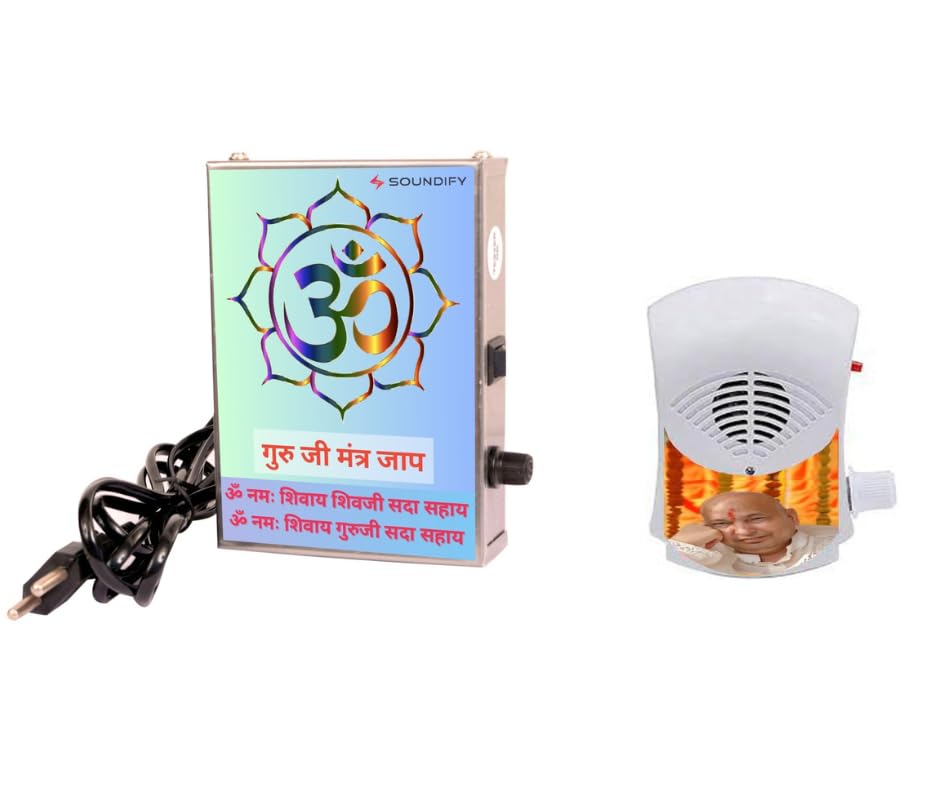 Combo of Guru Ji Sada Sahay Mantra Chanting Box (Metal) and (Portable)-image-34