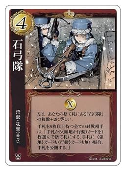 ハートオブクラウン　プロモ3枚 Amazon.co.jp: ハートオブクラウン～フェアリーガーデン