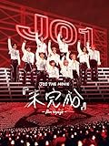 JO1 THE MOVIE『未完成』-Bon Voyage- image