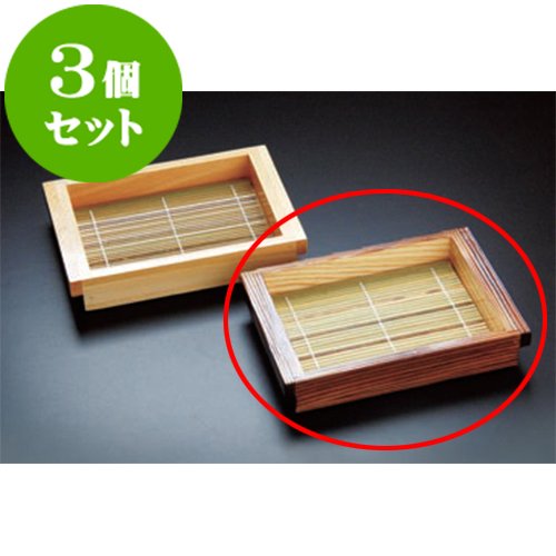 せともの本舗 kbu3-841-05-773-3set Set of 3 Wooden Products Grilled Cedar Board Soba (Bamboo...