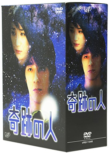 奇跡の人 DVD-BOX (B00008BDN5) Amazon価格推移・価格追跡