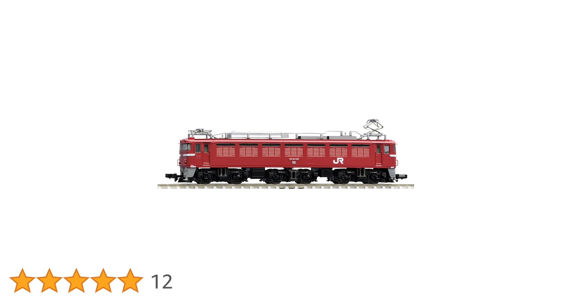 TOMIX 7173 JR EF81形電気機関車 JR東日本仕様・双頭形連結器付 TOMIX 7173 JR EF81形電気機関車(JR東日本仕様・双頭形連結器付