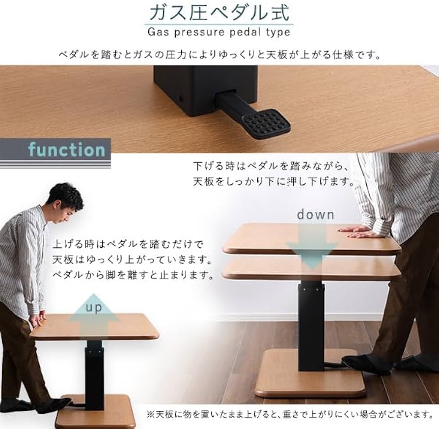 無段階ガス圧昇降テーブル ウォールナット[7647] 無段階ガス圧昇降テーブル ウォールナット[7647]