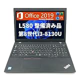 【整備済み品】 Lenovo ノートパソコン L590/15.6型/Windows 11/MS Office H&B 2019/第8世代i3-8145U 2.10GHz/メモリ 8GB/SSD 512GB/無線WIFI/USB 3.0/HDMI/Type-C/WEBカメラ/テンキー/初期設定済 (整備済み品)