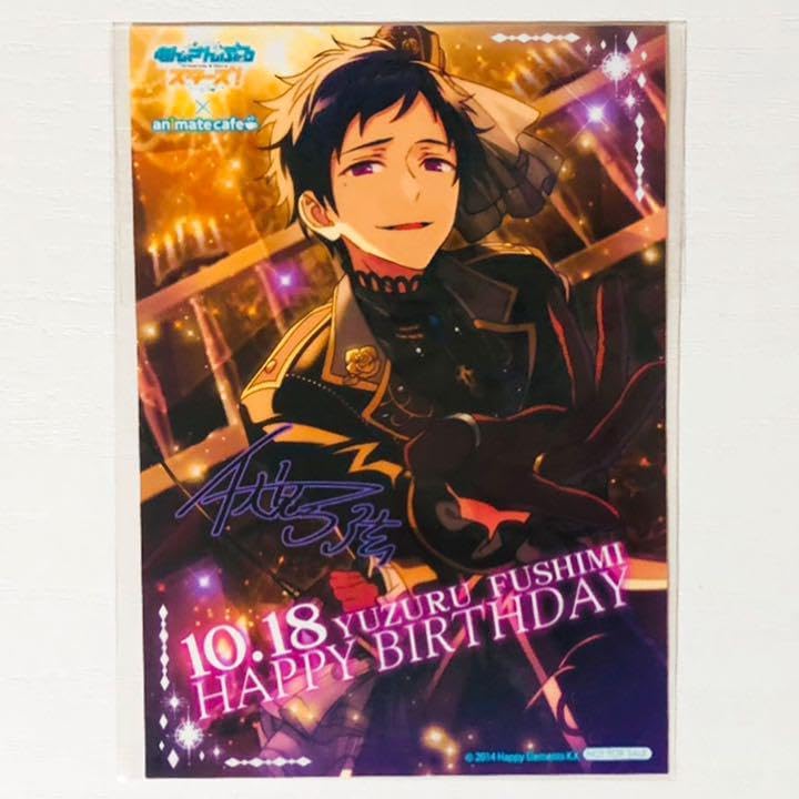 あんスタ あんさんぶるスターズ バーブロ バースデーブロマイドBD