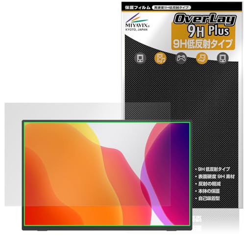 �~���r�b�N�X kksmart 16�C���` ���o�C�����j�^�[ NK-16X �Ή� �ی� �t�B���� PET�� ���d�x 9H �ᔽ�� �����K���X�����̍d�x ���{��