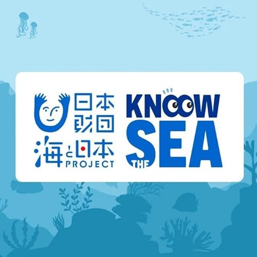『Know The Sea』のカバーアート