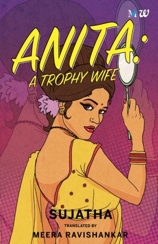 Anita: A Trophy Wife 9386850028 Book Cover