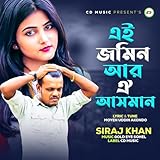 CD Music