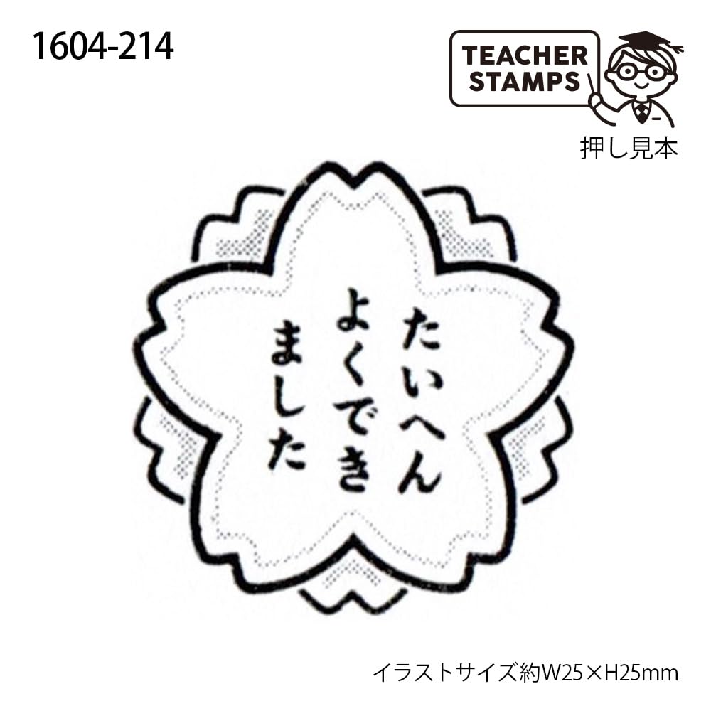ねこぱんだ　小学校おめでとう♡カッティング ダイ ねこぱんだ様専用 小学校おめでとう♡カッティング ダイ