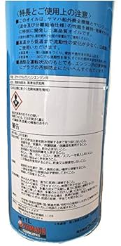Amazon.co.jp: ヤマハ発動機 船外機 SSオイル (分離・混合用) 2