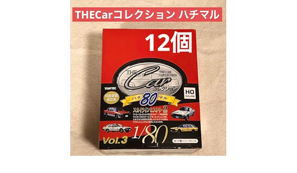 THEカーコレクションハチマル⭐︎12個入り HOゲージ ミニカー TOMYTEC THEカーコレクションハチマル⭐︎12個入り HOゲージ ミニカー
