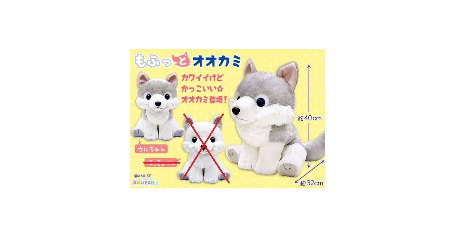 べびーみるくわんちゃん⋈ *。 ぬいぐるみ 楽天市場】ワンちゃんはおともだち チワワ 電動動物 犬