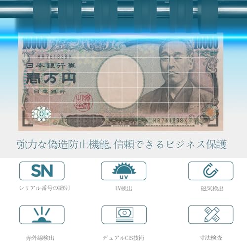 NUCOUN VC-7 紙幣カウンター の商品画像 2
