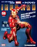 Amazon.co.jp: アイアンマン 99号 [分冊百科] (パーツ付) : 本