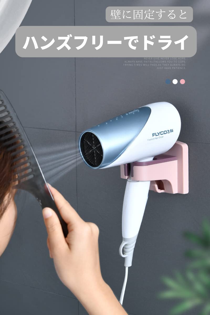 Amazon.co.jp: ZESSICA ドライヤーホルダー ヘアドライヤーラック